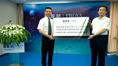 db真人旗舰·(中国)集团牵手蛟龙号 获国家深海基地管理中心合作授牌