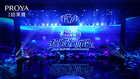 db真人旗舰·(中国)集团超级发布会重磅新品实力种草，全面启动“一家人”计划